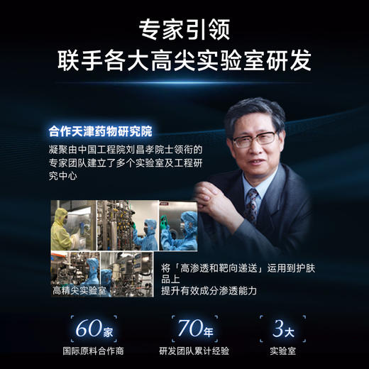 【最后1套】秒杀捡漏🔥MIXX觅研仙玻安3.0芯时/深海面霜礼盒(50g*2+5g) 修护舒缓抗老紧致 商品图3