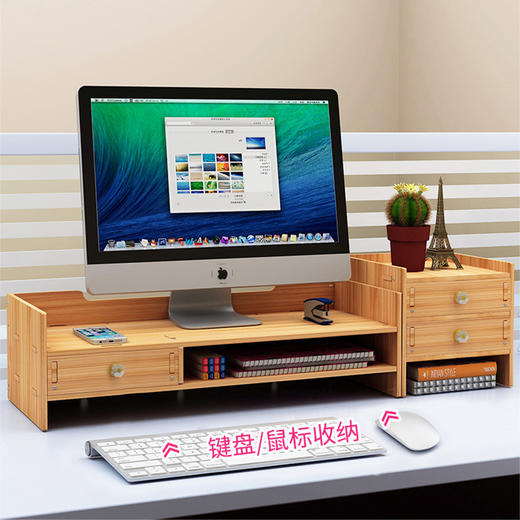 木丁丁 显示器增高架多功能电脑办公用品桌面键盘收纳架电脑显示屏托置物架 樱桃木色 100018574361 商品图2