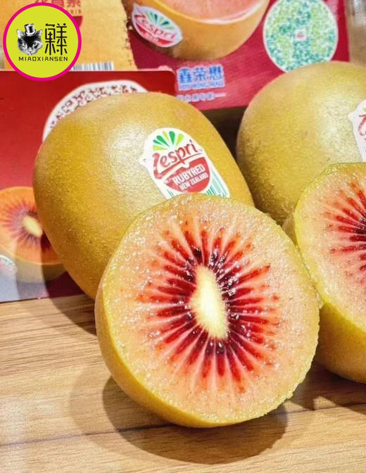 🛵🆕新西兰🇳🇿佳沛红心奇异果（莓果香气）4-5枚/盒 商品图6