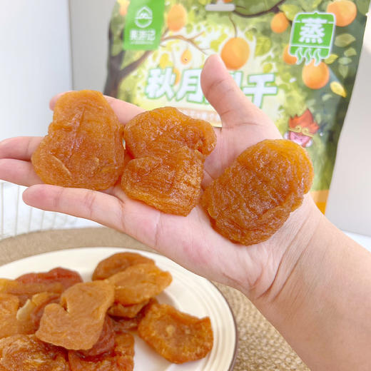 【配料表只有秋月梨】秋月梨干 三蒸三晒 180g/袋 商品图5