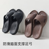 【代发】优调凉拖鞋 足弓凉拖 男女款休闲居家拖鞋（男款无小码 女款无大码） 商品缩略图6