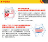 壳牌喜力HX6+ 5W-30 API SP  润滑油 商品缩略图2