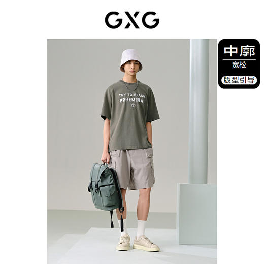 GXG男装 灰绿休闲印花短袖T恤 24年夏季热卖G24X442076 商品图1