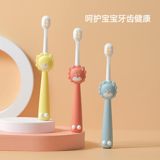 【买三送二！高密柔丝，宝宝的刷牙利器~】卡通小狮子万根毛儿童软毛牙刷 家用单支装 2-6岁儿童牙刷软毛-QQ 商品图1