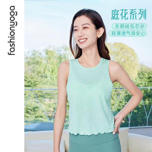 F15234 木耳边背心 商品图2