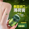 正品【KAVA卡瓦库德青草膏薄荷膏】 商品缩略图2