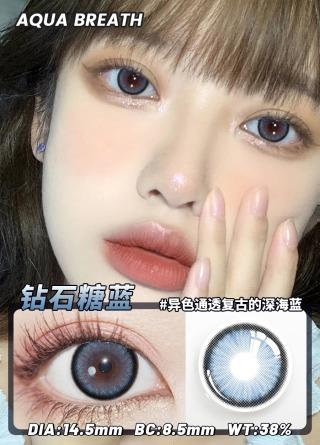 【盒装】若瞳彩色混血美瞳钻石糖系列隐形眼镜PP装 商品图0