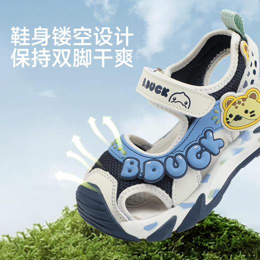B.Duck小黄鸭童鞋儿童凉鞋夏季女透气包头鞋男童软底鞋24-30 B2686849 商品图2