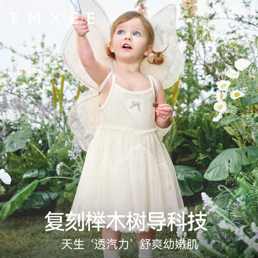 【宝宝服饰】嫚熙童装桑蚕丝夏季吊带连衣裙女童网纱公主裙 商品图1
