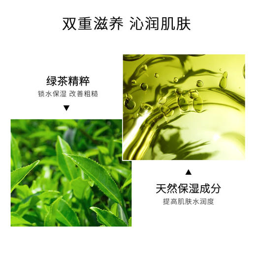 【海豚美购】ElizabethArden伊丽莎白雅顿绿茶香氛身体乳500毫升 商品图3