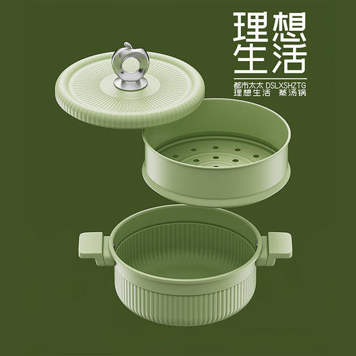 都市太太都市太太理想生活蒸汤锅家用双耳煲汤煮面锅上蒸下煮陶瓷不粘锅 商品图1