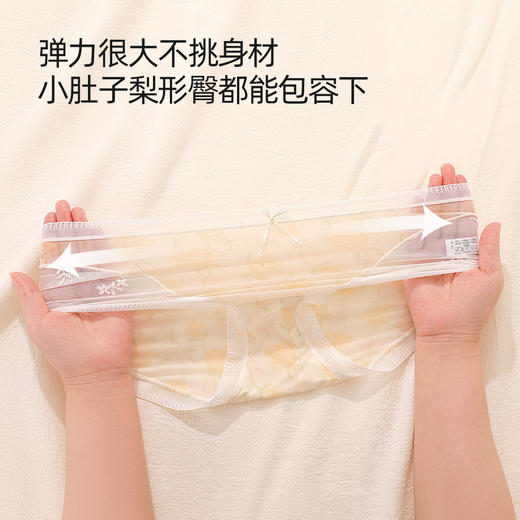【3条装】熳洁儿 冰丝女士内裤中腰轻薄速干清新小碎花含桑蚕丝25262107 商品图4