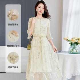 QS-82599502洛水云裳丝绸品牌桑蚕丝国风刺绣高端V领真丝连衣裙春夏9502