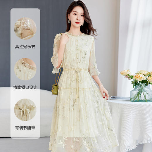QS-82599502洛水云裳丝绸品牌桑蚕丝国风刺绣高端V领真丝连衣裙春夏9502 商品图0