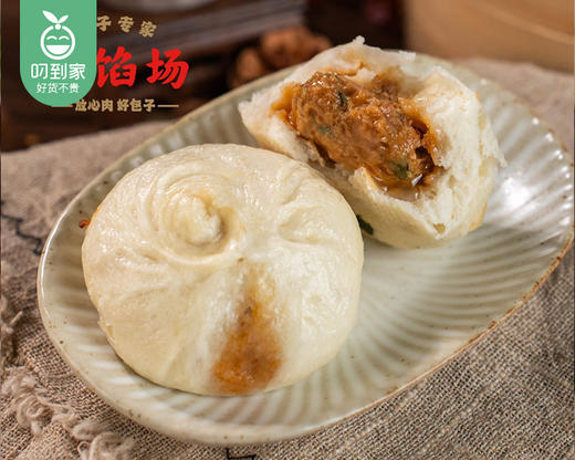 新馅场老面黑猪肉手工大包/1包（800g，10只装）生产日期：3月16日左右 商品图3