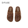 Dfuse迪芙斯2025春季新款手工感一脚蹬懒人鞋复古流苏包头勃肯鞋DFD1110127 商品缩略图9