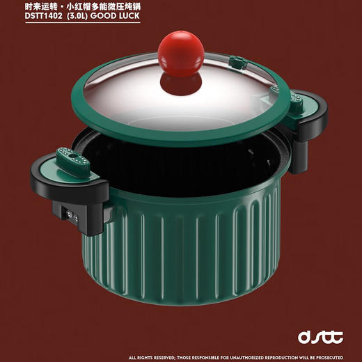 都市太太（DStt）都市太太DSTT小红帽时来运多功能转微压锅焖烧炖煮_绿色_24cm 商品图2