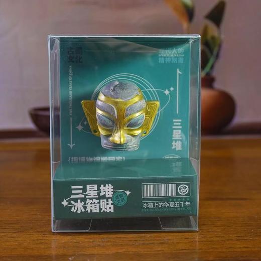 文物冰箱贴学生礼物三星堆旅游纪念品创意套装立体树脂青铜器文创 商品图5