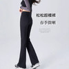 【松松微喇裤】春季新款黑色高腰垂感微喇喇叭裤 修身显瘦小黑裤 商品缩略图0