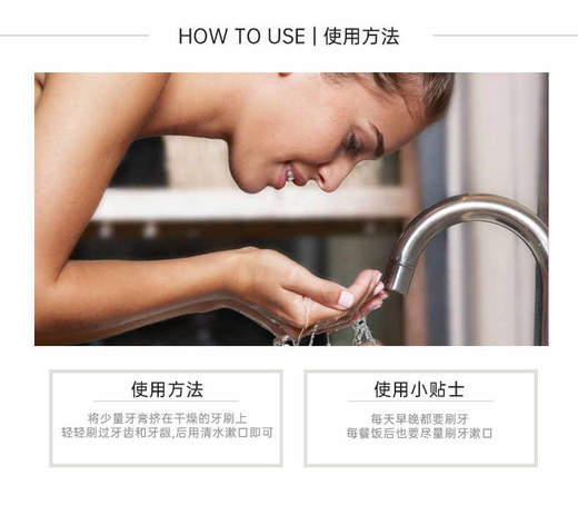 【保税仓】WELEDA维蕾德秘鲁灌木牙膏75ML 商品图2