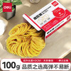 得力（deli）100g耐用弹力橡皮筋/橡胶圈/牛皮筋 单盒装 财务办公用品 3217 商品缩略图5