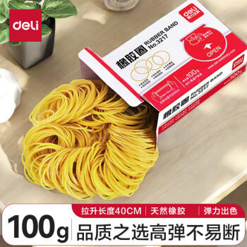 得力（deli）100g耐用弹力橡皮筋/橡胶圈/牛皮筋 单盒装 财务办公用品 3217 商品图5