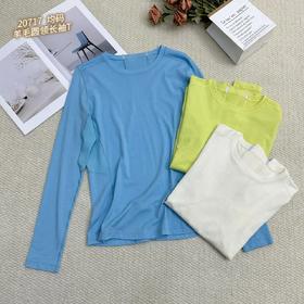 74TX20717#羊毛圆领长袖T