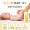 【保税仓】WELEDA维蕾德金盏花婴儿护肤油无香200ML 商品缩略图1