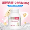 【保税仓】BioIsland/佰澳朗德儿童补锌咀嚼片120粒/瓶 商品缩略图1