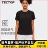 【新款】探拓夏季短袖T恤纯色圆领户外运动训练登山徒步弹力透气快干短T 商品缩略图6