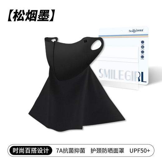 【冰感凉纱❗️UPF50+全面护颈防晒面罩】360°遮脸护颈防晒，7A级抗jun抑jun，多次水洗依旧安心，防晒面罩围脖护颈防晒面罩UPF50 商品图4