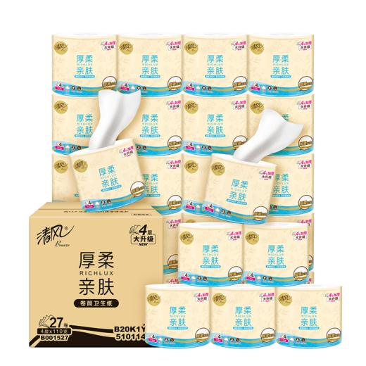 【官方自营】清风 厚柔4层110克27卷卷纸整箱装 商品图5
