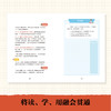 《跟着ming家学写作》（全三册） 商品缩略图4