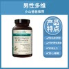 男性多维｜Naturewise牌男性多种维生素矿物质胶囊 WH 商品缩略图0