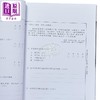 【中商原版】文言文 应试练习 第五册 HongKong Joint Us Press 港台原版 商品缩略图3