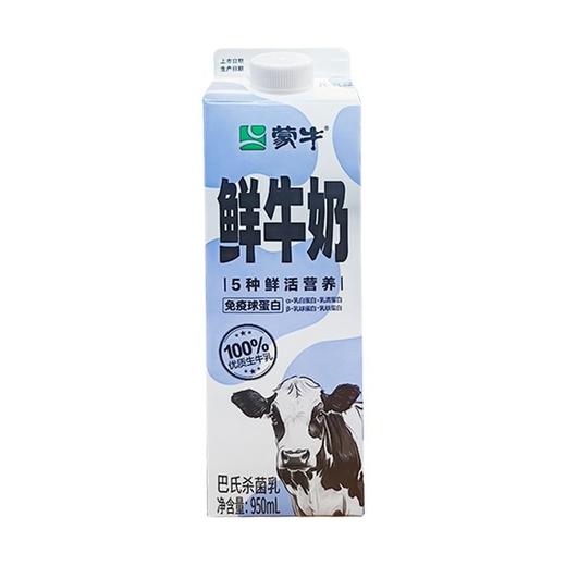 蒙牛 鲜牛奶屋顶包 950ml/瓶 商品图0