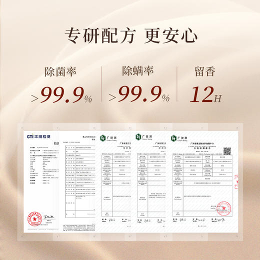 【林栖好物】茵曼香氛礼盒衣护喷雾护沐浴露玫瑰沐愈花球留香不粘腻春夏生日礼盒 商品图4