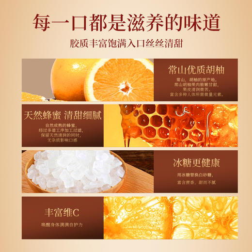 【女神节】恒寿堂 蜜炼60%柚子茶（送勺子） 500g/500g*2 商品图2