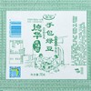 德华手包绿豆口味雪糕 70g*10支 商品缩略图4