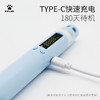 KELME卡尔美新款运动健身电子计数珠节跳绳 商品缩略图1