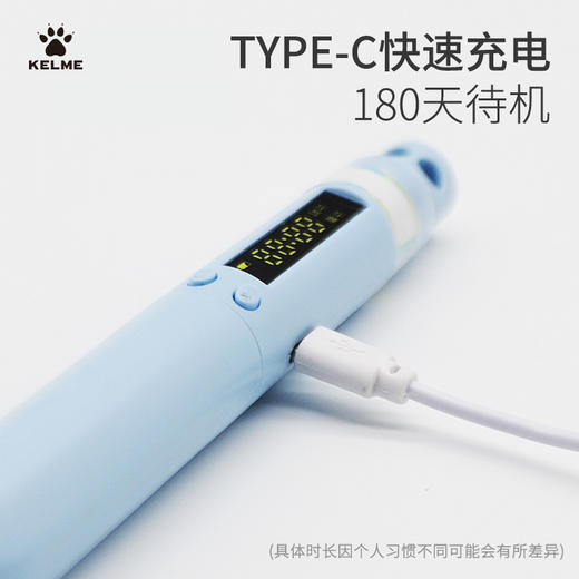 KELME卡尔美新款运动健身电子计数珠节跳绳 商品图1