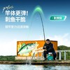 汉鼎全能战plus小锥度大综合竿鲢鳙竿超轻超硬手杆台钓竿钓鱼鱼竿 商品缩略图3