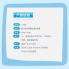 小浣熊婴儿草本洗发沐浴露300ml(效期2026年4月) 商品缩略图2
