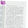 【中商原版】说服与镇服 亨利八世的英格兰宗教改革 李若庸 台湾大学出版中心 港台原版 商品缩略图3