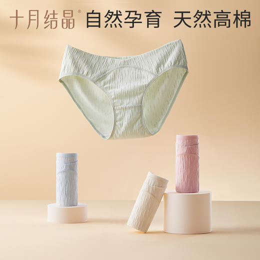 孕妇内裤纯棉低腰怀孕期专用中晚期大码女纯棉内裤短裤 商品图1