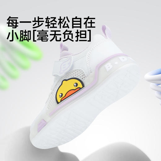B.Duck小黄鸭女童板鞋网面透气夏季男童鞋学生低帮休闲鞋24-30 B1686915 商品图3