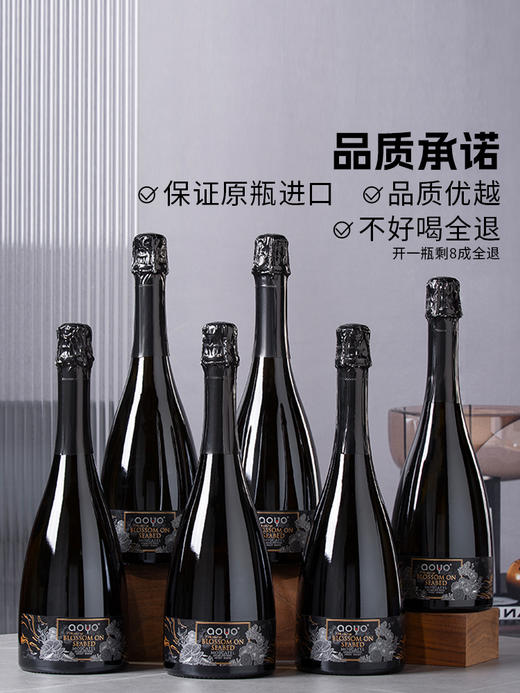 傲鱼海底盛放莫斯卡托甜白起泡酒750ML-1瓶（无礼盒）100%智利原瓶进口【XPTX】 商品图3