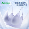草本初色V领软支撑吊带内衣321款(下单后3-5天内发货) 商品缩略图0