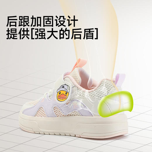 B.Duck小黄鸭童鞋夏季儿童运动鞋24-30 B1686862 商品图6