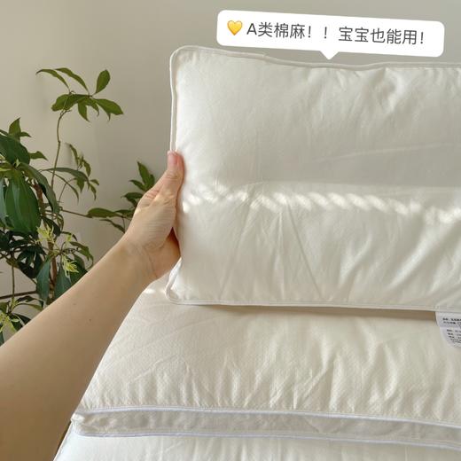 自然醒A类生态棉麻亲子枕芯护颈椎助睡眠家用一对装儿童学生宿舍成人低枕成人整头男XK 商品图11